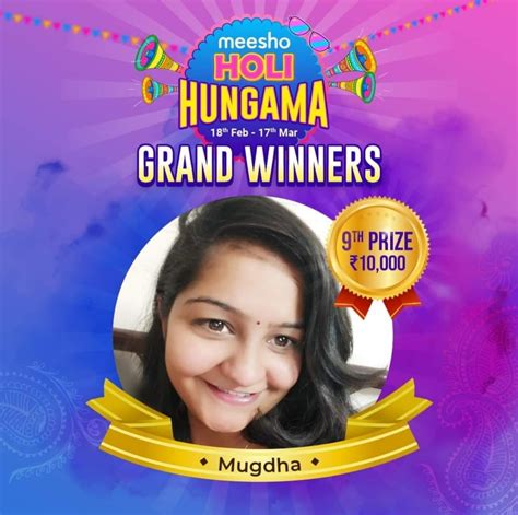 Meesho Lucky Draw 2022 Enquiry Department : Meesho Lucky Draw .